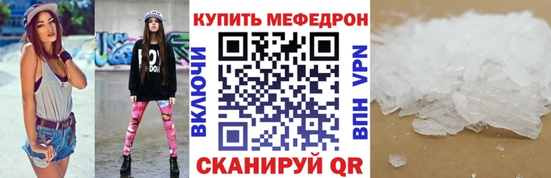 Купить наркотик Бородино АМФЕТАМИН  МЕТАДОН  МЕФ  МАРИХУАНА  кракен зеркало  КОКАИН  ГАШИШ 