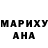 Шишки марихуана Ganja Ron Alvarado