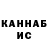 Кетамин VHQ MosN Dikon