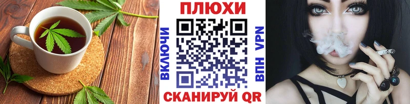 Canna-Cookies конопля  Бородино 