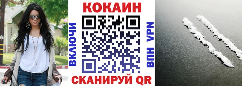 COCAIN 99% Бородино