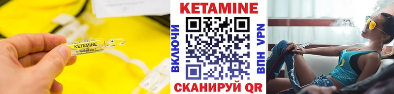 КЕТАМИН VHQ  OMG рабочий сайт  Бородино 