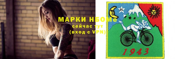 герыч Беломорск