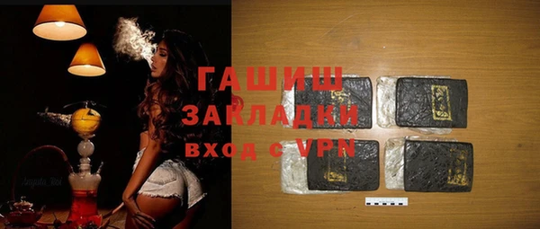 ПСИЛОЦИБИНОВЫЕ ГРИБЫ Белоозёрский