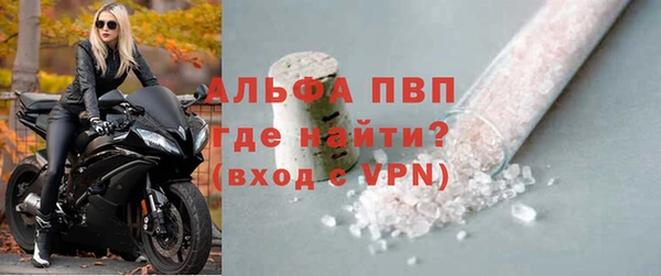 герыч Беломорск