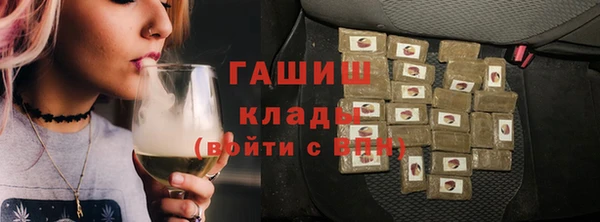 ПСИЛОЦИБИНОВЫЕ ГРИБЫ Белоозёрский