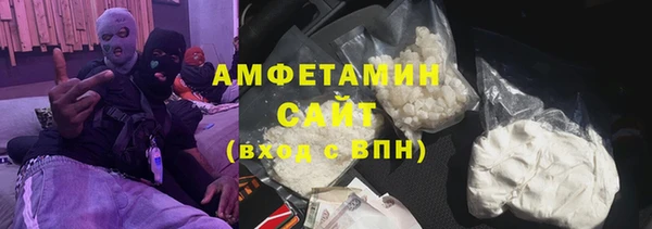 герыч Беломорск