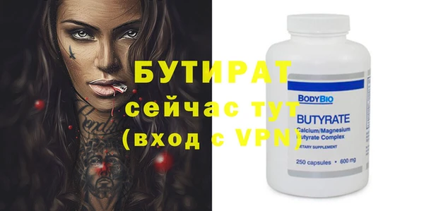 герыч Беломорск