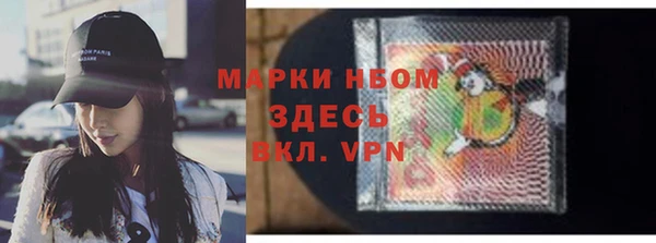 герыч Беломорск