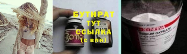 ПСИЛОЦИБИНОВЫЕ ГРИБЫ Белоозёрский