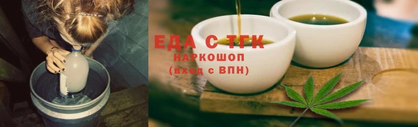 ПСИЛОЦИБИНОВЫЕ ГРИБЫ Белоозёрский