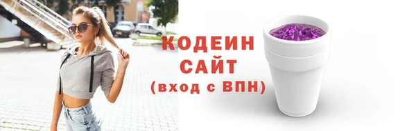 ПСИЛОЦИБИНОВЫЕ ГРИБЫ Белоозёрский
