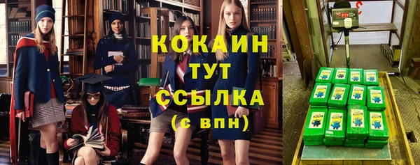 кокаин колумбия Белокуриха