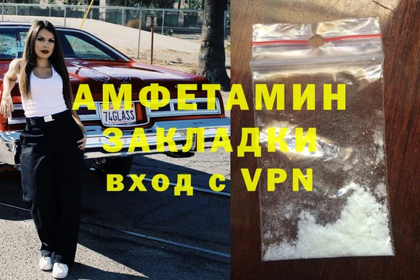 кокаин колумбия Белокуриха