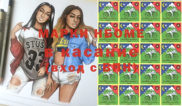 кокаин колумбия Белокуриха