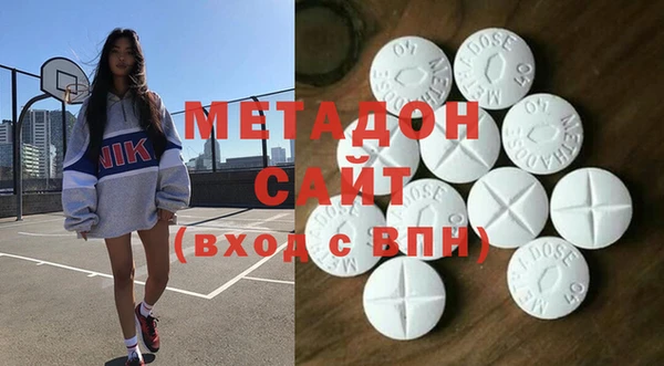 герыч Беломорск