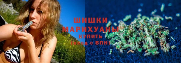 герыч Беломорск