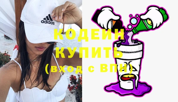 ПСИЛОЦИБИНОВЫЕ ГРИБЫ Белоозёрский