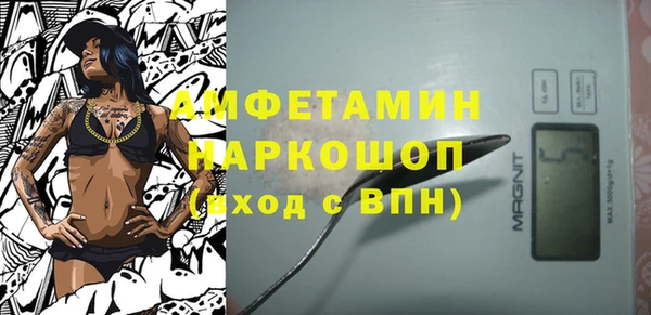 герыч Беломорск