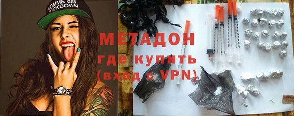 герыч Беломорск