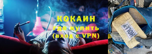 герыч Беломорск