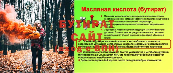 герыч Беломорск