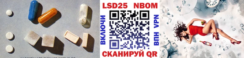 Лсд 25 экстази ecstasy  shop клад  Бородино  купить наркотик 