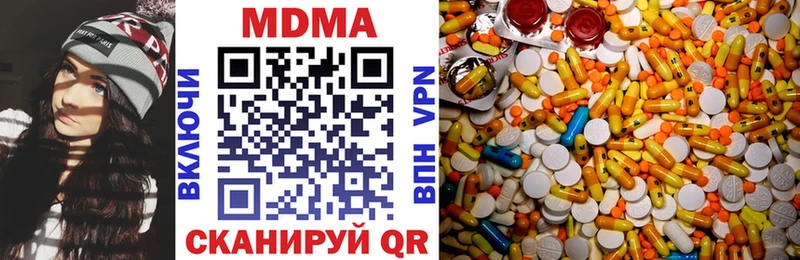 МДМА crystal Бородино