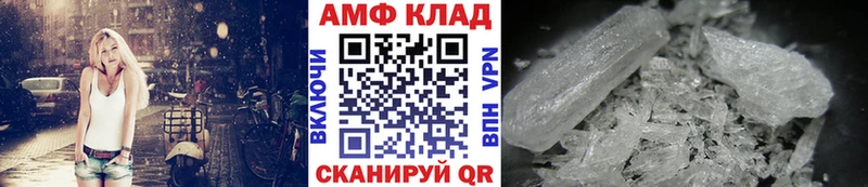 как найти наркотики  Бородино  hydra зеркало  МЕТАМФЕТАМИН Декстрометамфетамин 99.9% 