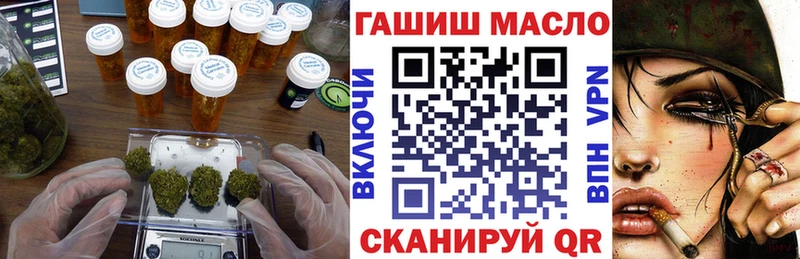 ТГК концентрат магазин наркотиков Бородино